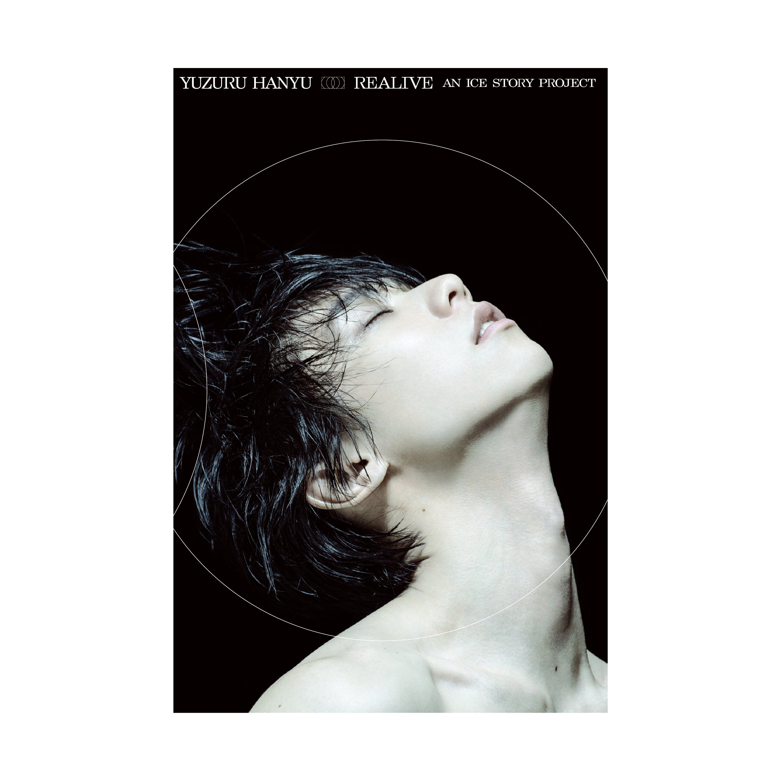 REALIVE“ OFFICIAL PAMPHLET（オフィシャルパンフレット) – AXELSTORE.NET