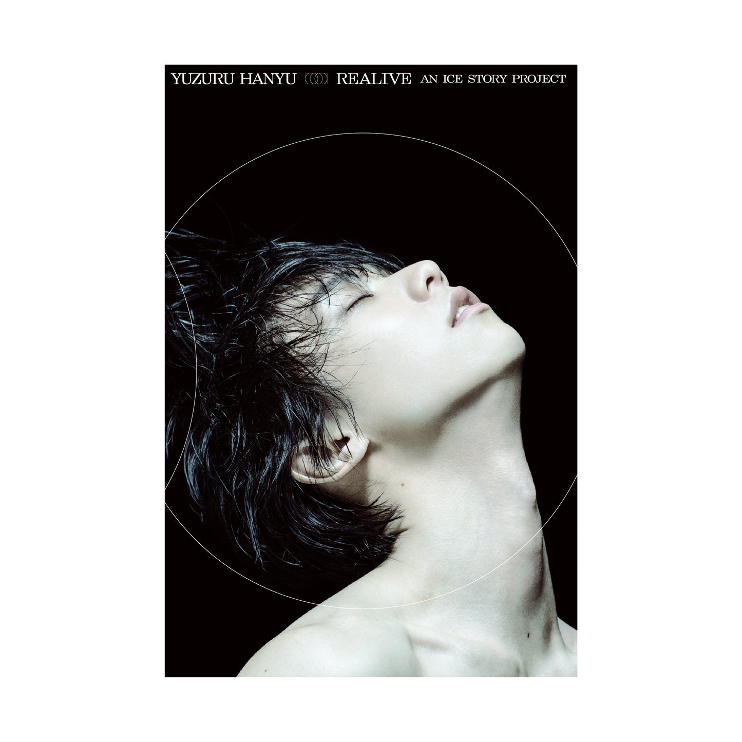 “REALIVE“ OFFICIAL PAMPHLET（オフィシャルパンフレット)