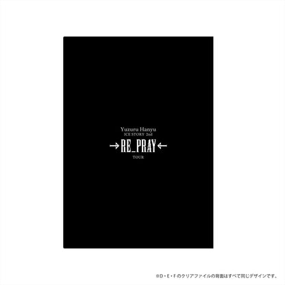 クリアファイル