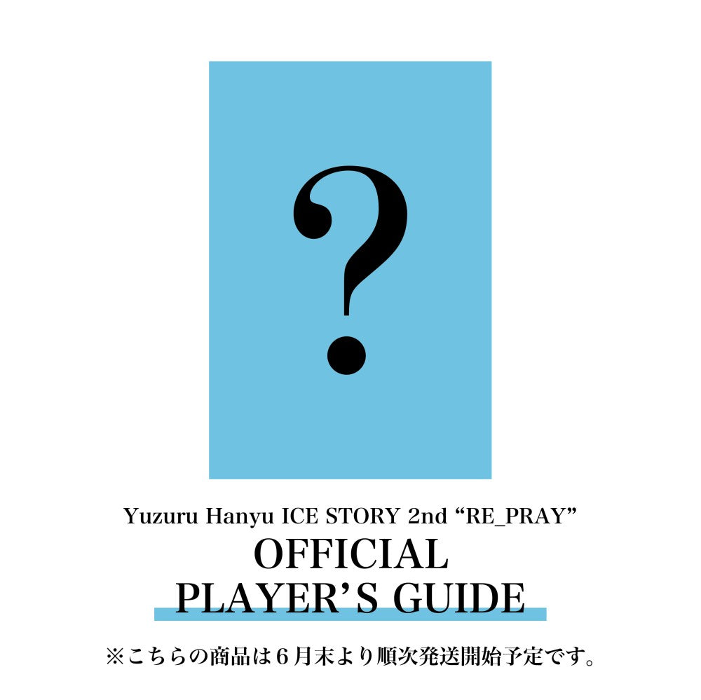 Yuzuru Hanyu ICE STORY 2nd “RE_PRAY” OFFICIAL PLAYER’S GUIDE