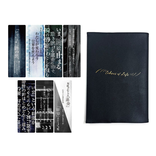 Echoes of Life ブックカバー+ブックマーカー7種セット