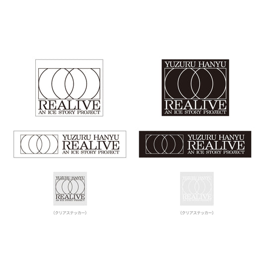 REALIVE ステッカーセット（6枚入り）