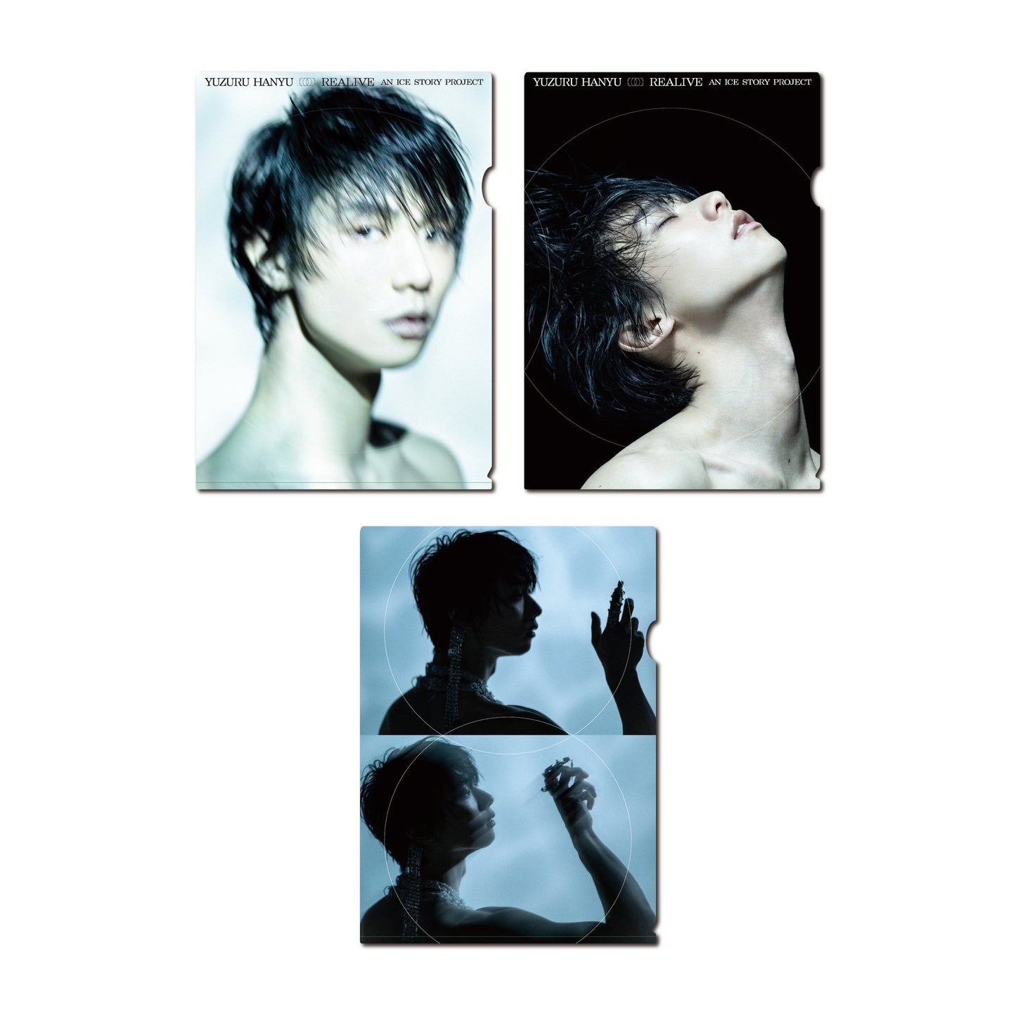 REALIVE クリアファイル（3枚セット）