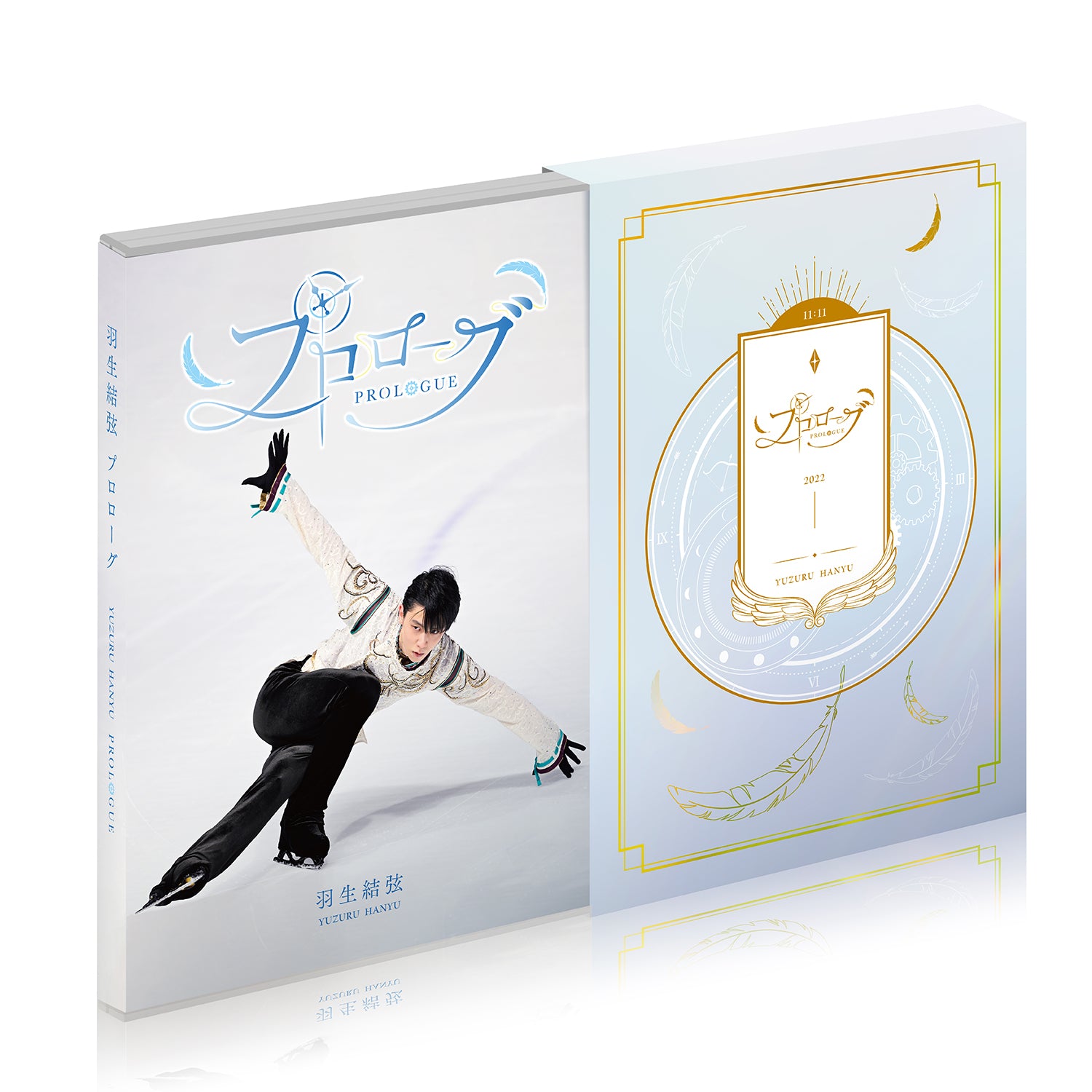 プロローグ」Blu-ray – AXELSTORE.NET